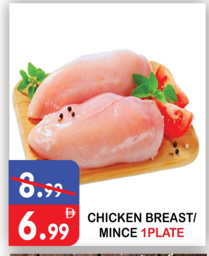 available at يونايتد هيبر ماركت in الإمارات العربية المتحدة , الامارات - دبي