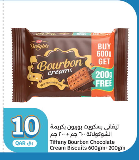 available at سيتي هايبرماركت in قطر - الشحانية