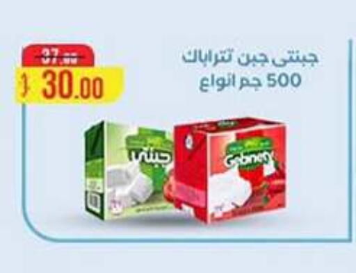available at وكالة المنصورة - الدقهلية‎ in Egypt - القاهرة