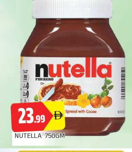 available at AL MADINA in UAE - Sharjah / Ajman