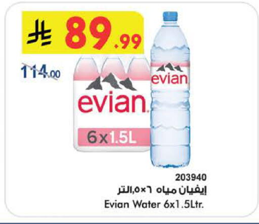 available at بن داود in مملكة العربية السعودية, السعودية, سعودية - الطائف