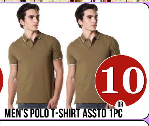 available at دبي شوبينغ سنتر in قطر - الدوحة