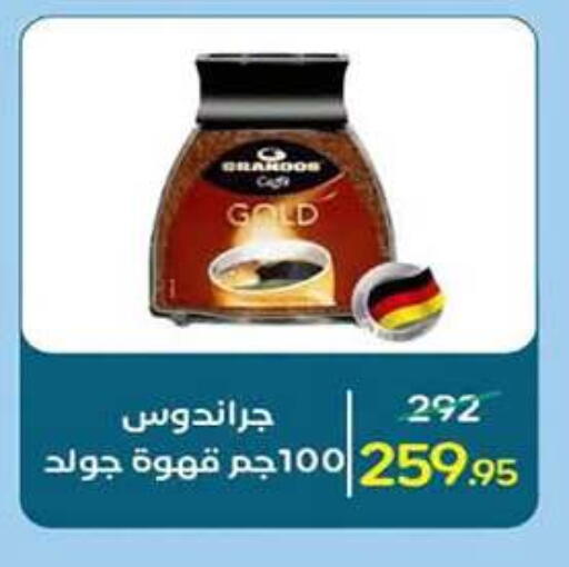 available at Wekalet Elmansoura - Dakahlia  in Egypt - Cairo