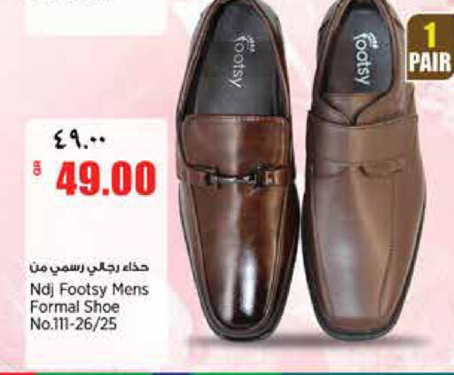 available at سوبر ماركت الهندي الجديد in قطر - الشحانية