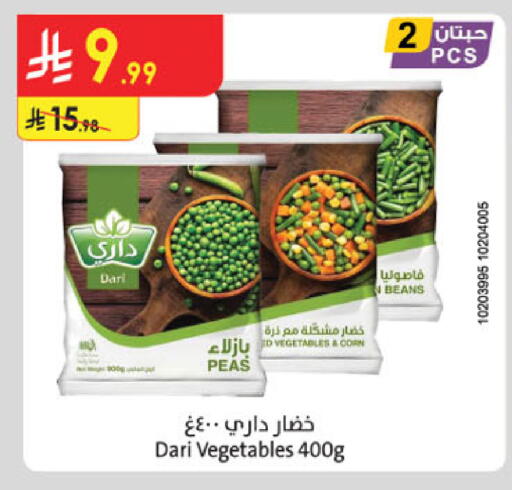 Peas available at Danube in KSA, Saudi Arabia, Saudi - Jeddah