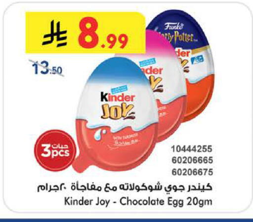 available at Bin Dawood in KSA, Saudi Arabia, Saudi - Jeddah