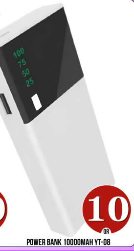 available at دبي شوبينغ سنتر in قطر - الدوحة