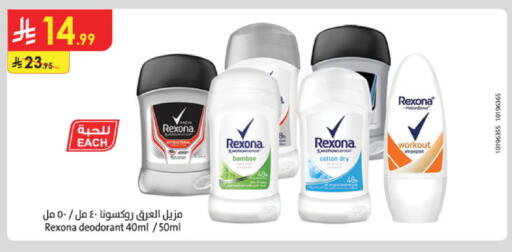 available at Danube in KSA, Saudi Arabia, Saudi - Buraidah