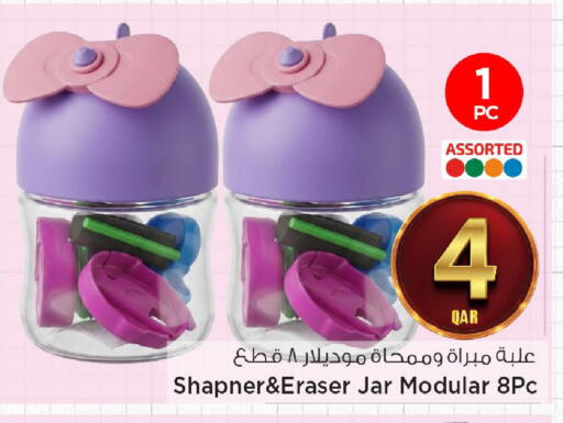 available at مارك & سيف in قطر - الشحانية