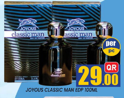 available at دوحة ستوب انح شوب هايبرماركت in قطر - الدوحة
