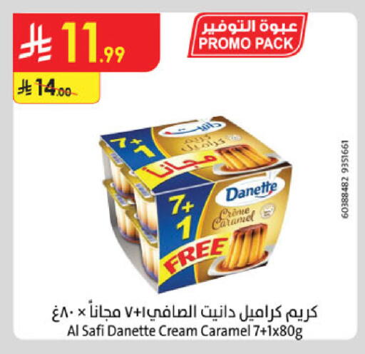 available at Danube in KSA, Saudi Arabia, Saudi - Jeddah