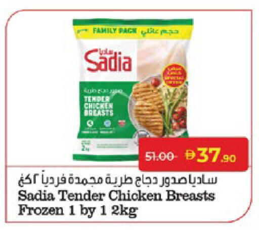 available at لولو هايبرماركت in الإمارات العربية المتحدة , الامارات - أبو ظبي