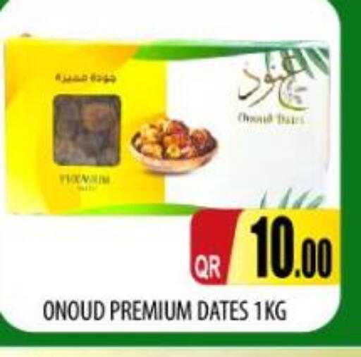 available at Kabayan Store in Qatar - Doha