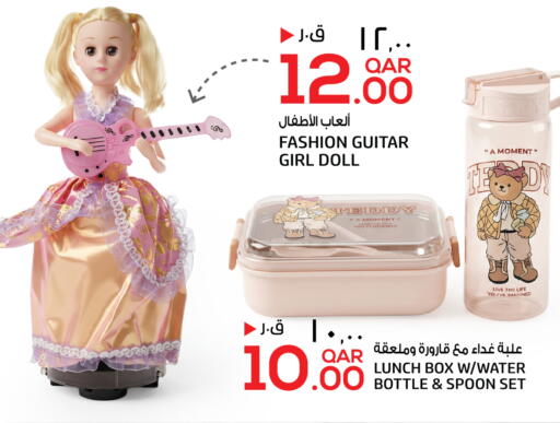 available at السعودية in قطر - الشمال
