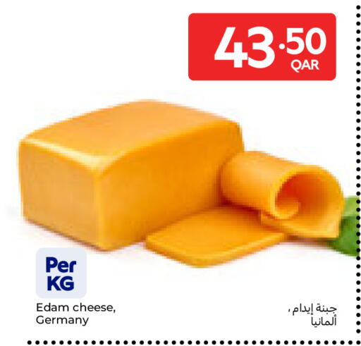 available at Carrefour in Qatar - Al Rayyan