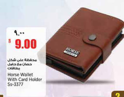 available at New Indian Supermarket in Qatar - Al Rayyan
