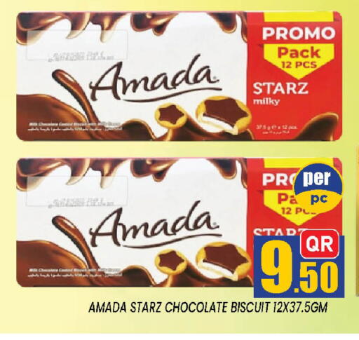 available at دوحة ستوب انح شوب هايبرماركت in قطر - الدوحة