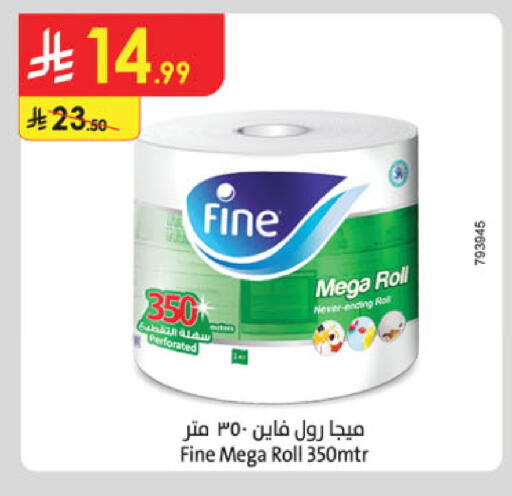 available at Danube in KSA, Saudi Arabia, Saudi - Al Khobar