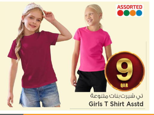 available at مارك & سيف in قطر - الشحانية