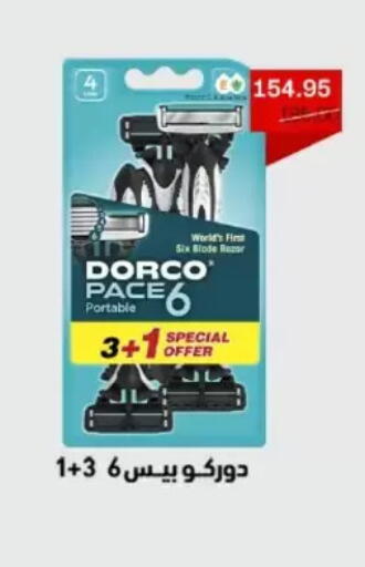 available at Beit El Gomla in Egypt - Cairo