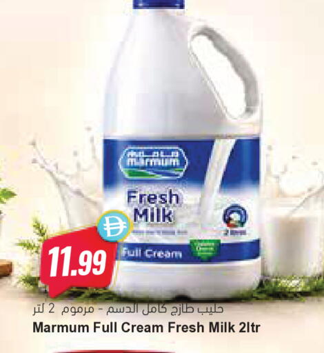 available at Almaya Supermarkets in UAE - Dubai