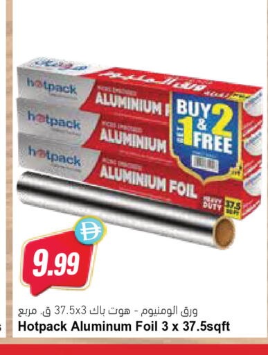available at Almaya Supermarkets in UAE - Dubai