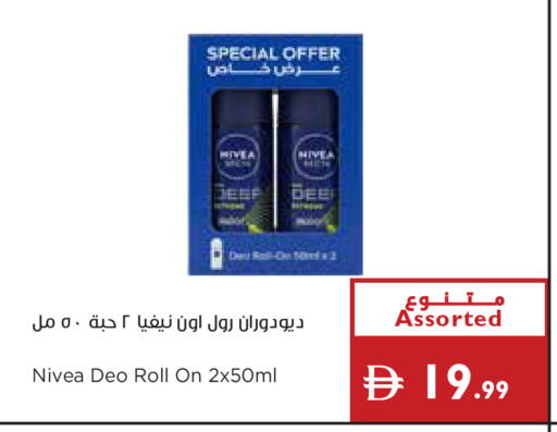 available at إسطنبول سوبرماركت in الإمارات العربية المتحدة , الامارات - دبي