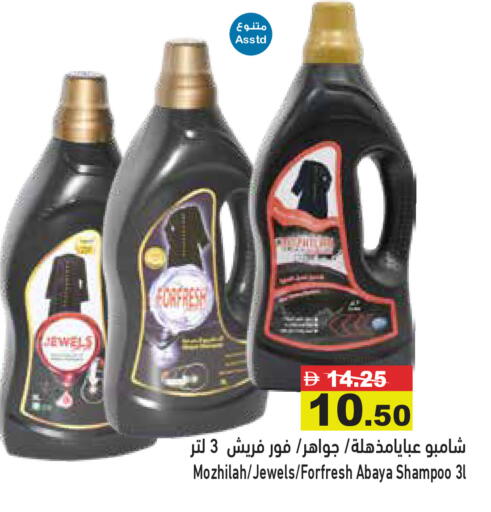 available at Aswaq Ramez in UAE - Abu Dhabi
