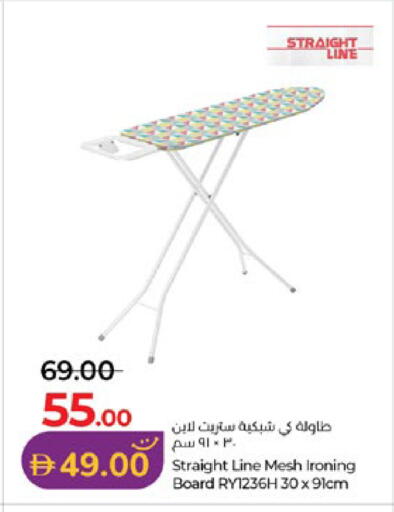available at Lulu Hypermarket in UAE - Abu Dhabi