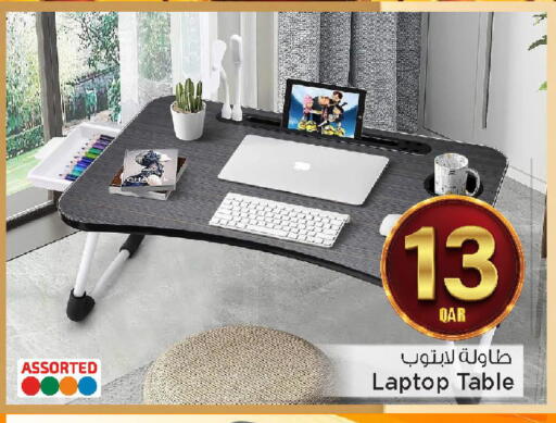 available at مارك & سيف in قطر - الشحانية