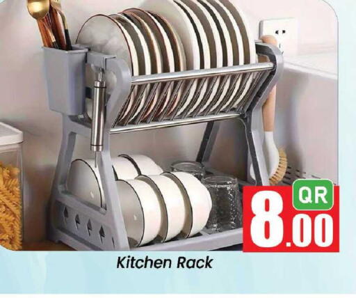 available at Doha Daymart in Qatar - Doha