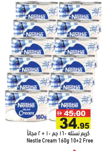 available at أسواق رامز in الإمارات العربية المتحدة , الامارات - أبو ظبي