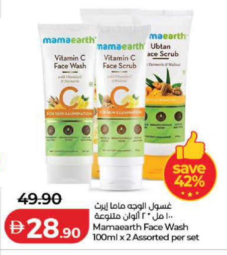 available at Lulu Hypermarket in UAE - Dubai