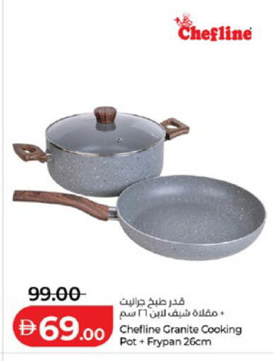 available at لولو هايبرماركت in الإمارات العربية المتحدة , الامارات - أبو ظبي