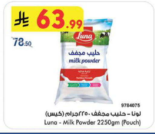 available at بن داود in مملكة العربية السعودية, السعودية, سعودية - الطائف