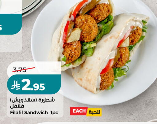 available at لولو هايبرماركت in مملكة العربية السعودية, السعودية, سعودية - عنيزة