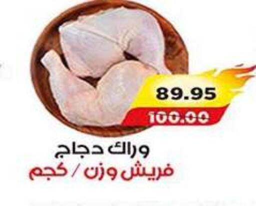 available at A Market in Egypt - Cairo