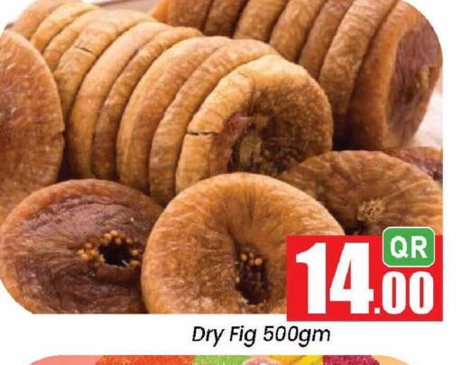 Fig available at Doha Daymart in Qatar - Doha