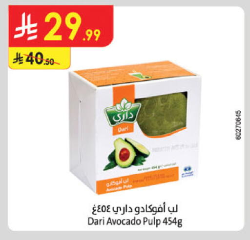 Avocado available at Danube in KSA, Saudi Arabia, Saudi - Al Khobar
