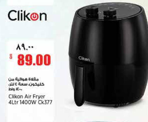 available at سوبر ماركت الهندي الجديد in قطر - الشحانية