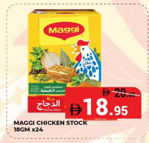 available at Kerala Hypermarket in UAE - Ras al Khaimah