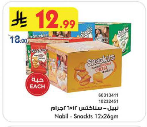 available at بن داود in مملكة العربية السعودية, السعودية, سعودية - الطائف