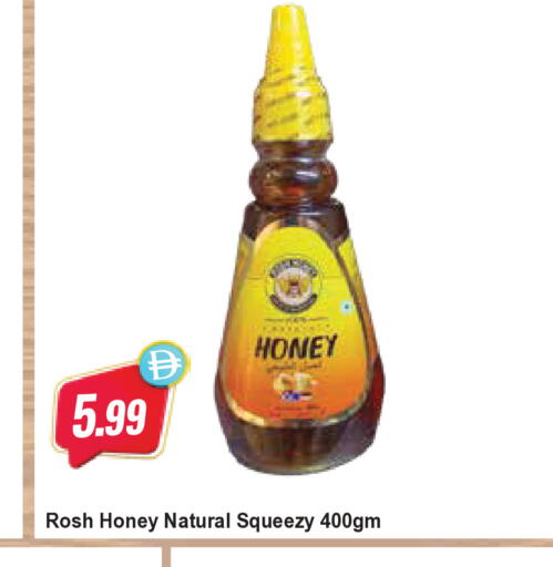 available at Almaya Supermarkets in UAE - Abu Dhabi