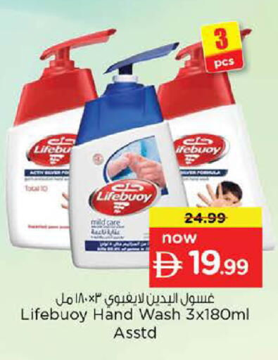available at Nesto Hypermarket in UAE - Dubai