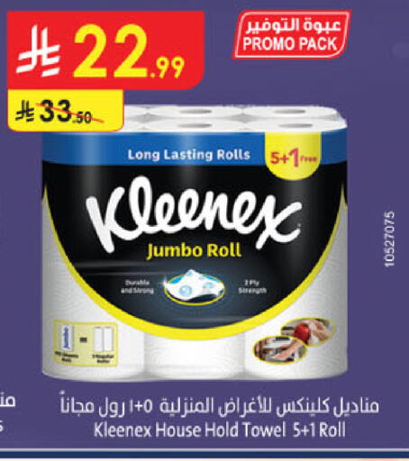available at Danube in KSA, Saudi Arabia, Saudi - Al Khobar