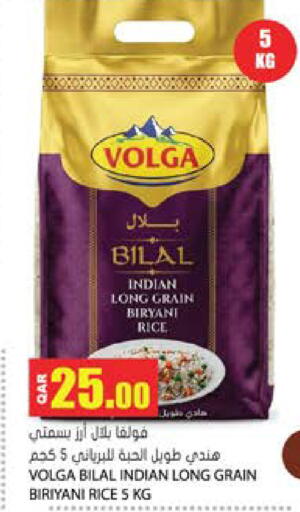 available at جراند هايبرماركت in قطر - الوكرة