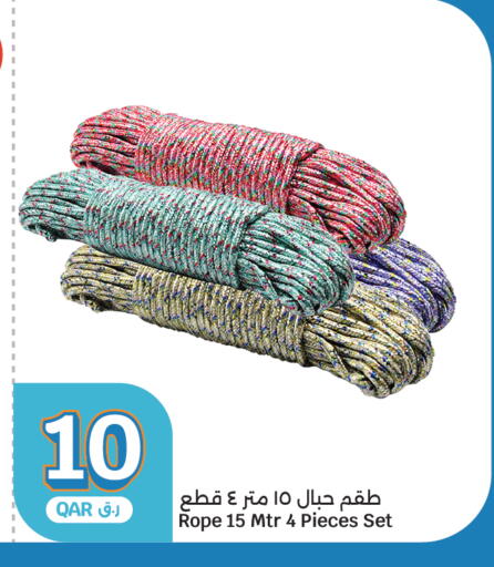 available at سيتي هايبرماركت in قطر - الشحانية
