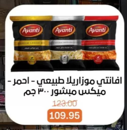 available at Beit El Gomla in Egypt - Cairo
