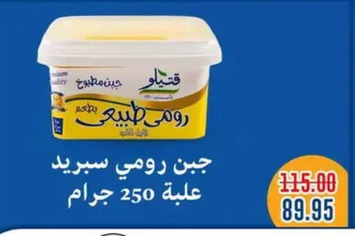 available at بشاير هايبرماركت in Egypt - القاهرة