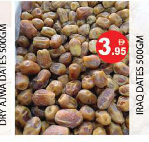 available at Zain Mart Supermarket in UAE - Ras al Khaimah